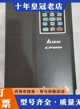 议价台达变频器VFD150CP43B-21 15KW 380V议价