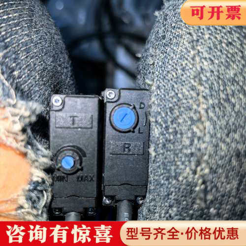 议价PZ-G51T/PZ-G51NR光电传感器，一对两个，议价