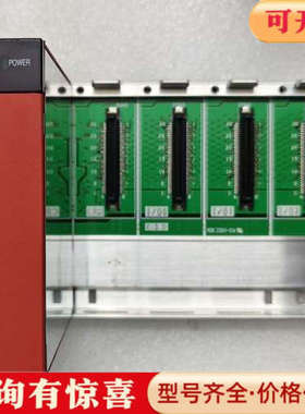 议价三菱 Q系列基板加电源，Q35B+Q61P议价