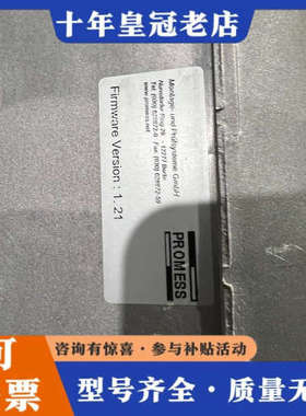 议价PROMESS SP1405 议价