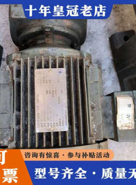 议价sew卧式齿轮减速机，R37 DT90S4，速比9.47，电议价