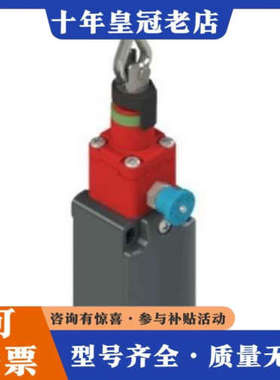 议价Pizzato安全门锁开关 FS 3096D024-F2 现议价