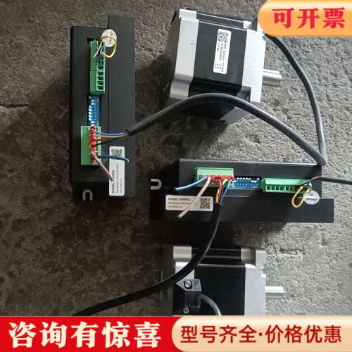 议价雷赛MA860C步进电机驱动器+86CM45电机一套，成议价