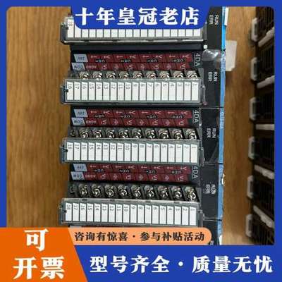 议价汇川PLC扩展模块可维修