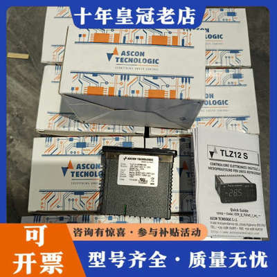 议价意大利ASCON温控器，TLZ12HRRB16S议价