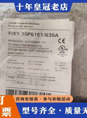 议价Baumer堡盟超声波传感器 FIXY 10P51E1/S3可维修
