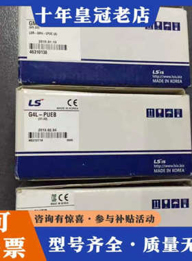 议价GM4-CPUC/PA2A/PD3A G4L-PUEB/EU议价