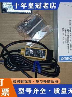 议价正品光电开关E3S-RS30B4-30可维修