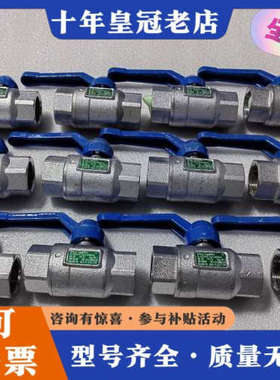 议价德国Böhmer球阀，DN20 PN32，正品，蓝色议价