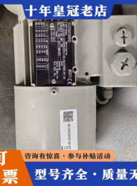 议价电机 D-90441议价