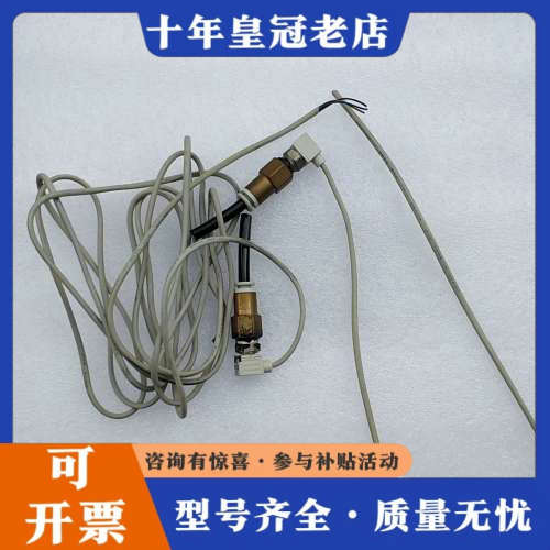 议价压力传感器PSE543A-01议价