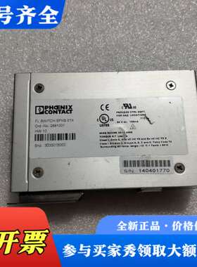 议价Phoenix Contact SFNB 5TX工业议价