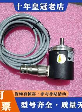 议价宜科ELCO编码器，EB58A10一P4TR一5000.5M可维修