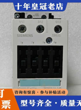 议价交流接触器3RT5035-1AN20 AC220V 5议价