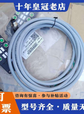 议价正品SVL兴威联正品分配器SCAB-M8-8C/议价