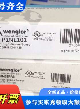 议价P1NL101库存1300议价