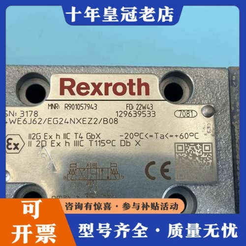 议价R901057943 4WE6J6X/EG24NXEZ2/B议价