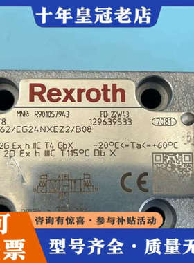 议价R901057943 4WE6J6X/EG24NXEZ2/B议价