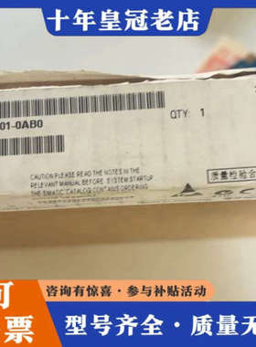 议价模块6ES7421-7BH01-0AB0，正品议价