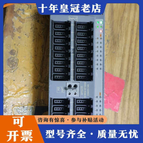 议价德克威尔远程IO模块CI-HH00-00NN-E，使用三菱C议价