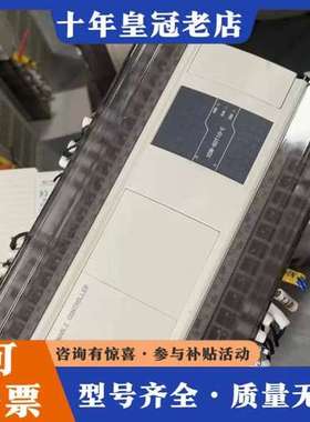 议价xdm-60t4 700 xdm-60t10 750 信捷主可维修