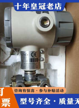 议价霍尼韦尔变送器STD924-E1H-00000-MB库存议价