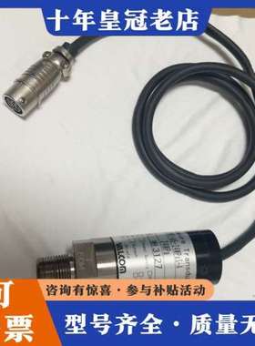 议价日本沃康VALCOM压力传感器可维修