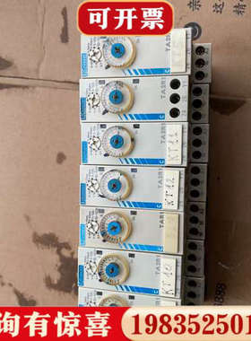 议价法国高诺斯Crouzet时间继电器TA2R1。一共8个。议价