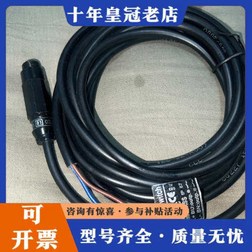 议价SKF  LINCOLN，脉冲计数器IR5019  234-议价