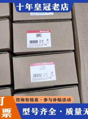 议价FEMA菲玛压力开关DWR3，正品议价