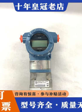 议价罗斯蒙特3051CG4A02A1AM5B1DFI5H2表压变议价