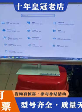 议价白色HKC液晶显示器，型号E2430GL，22寸屏幕，支持V议价