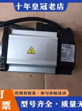 议价，电机SV-X3MH040A-N2LN，上面有型号，议价