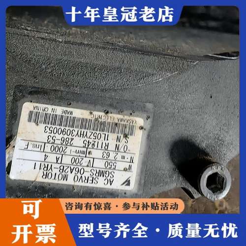议价安川伺服电机SGMRS-06A2B-YR11，机器人上拆可维修