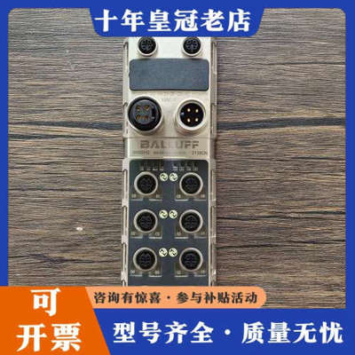 议价 巴鲁夫 BNI00H2 主站模块 BNI EIP-50议价