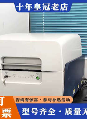 议价日立EA1000AIII ROHS1.0检测仪  专业X荧光议价