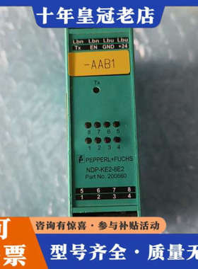 议价倍加福NDP-KE2-8E2安全栅，件，型号200660议价