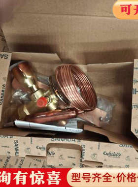 议价 Sanhua 膨胀阀！型号：RFGD04E，适用于R1议价