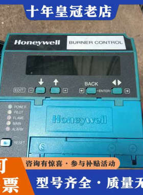 议价霍尼韦尔RM7800L1087议价