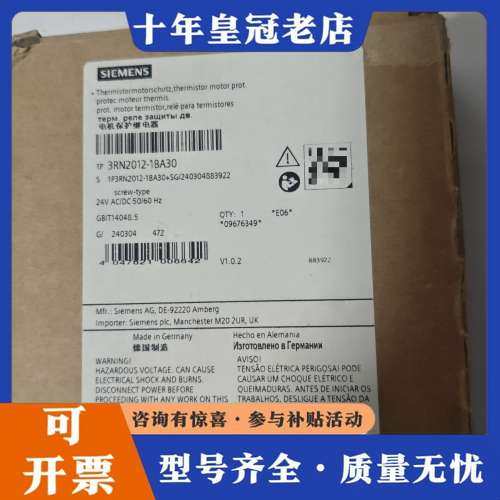 议价 3RN2012-1BA30   未用可维修