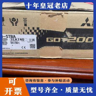 议价三菱模块触摸屏GT2708-STBA一台，实物图如下图所可维修
