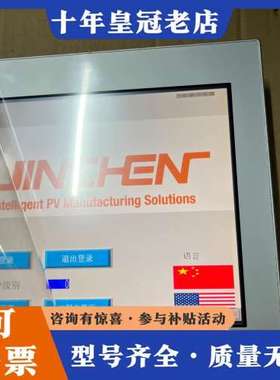 议价pro-face.触摸屏PFXST6600WADE，功能正常可维修