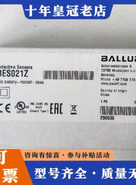 议价正品巴鲁夫  BES021Z BES Q40KFU-议价