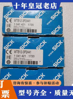 议价/施克 WTB12-3P2441 104议价