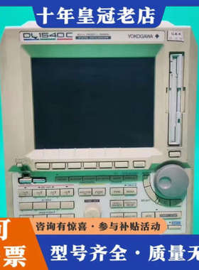 议价日本横河DL1540C示波器，议价