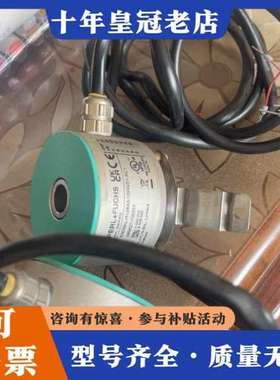 议价倍加福光电编码器 型号:ENI58IL-H12BA5-102可维修