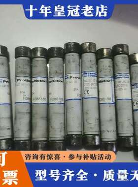 议价法国罗兰高压直流熔断器CC1051  CP    GRC可维修