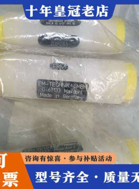 议价德国EM-TECHNIK阀 5R.0100.00 PVDF议价