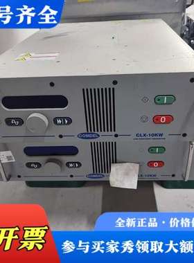 议价美国COMDEL低频电源，型号CLX-10KW，2005年生议价