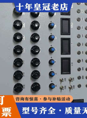 议价Envicool E-IPM10M422BR智能温控器，实物议价
